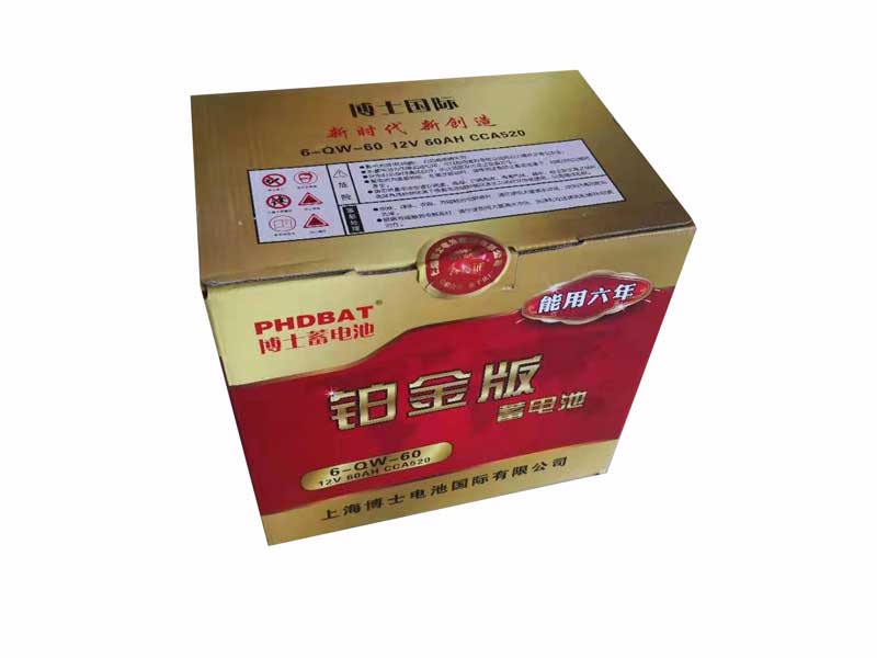 博士电池教你汽车蓄电池的小常识