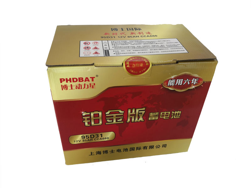 蓄电池